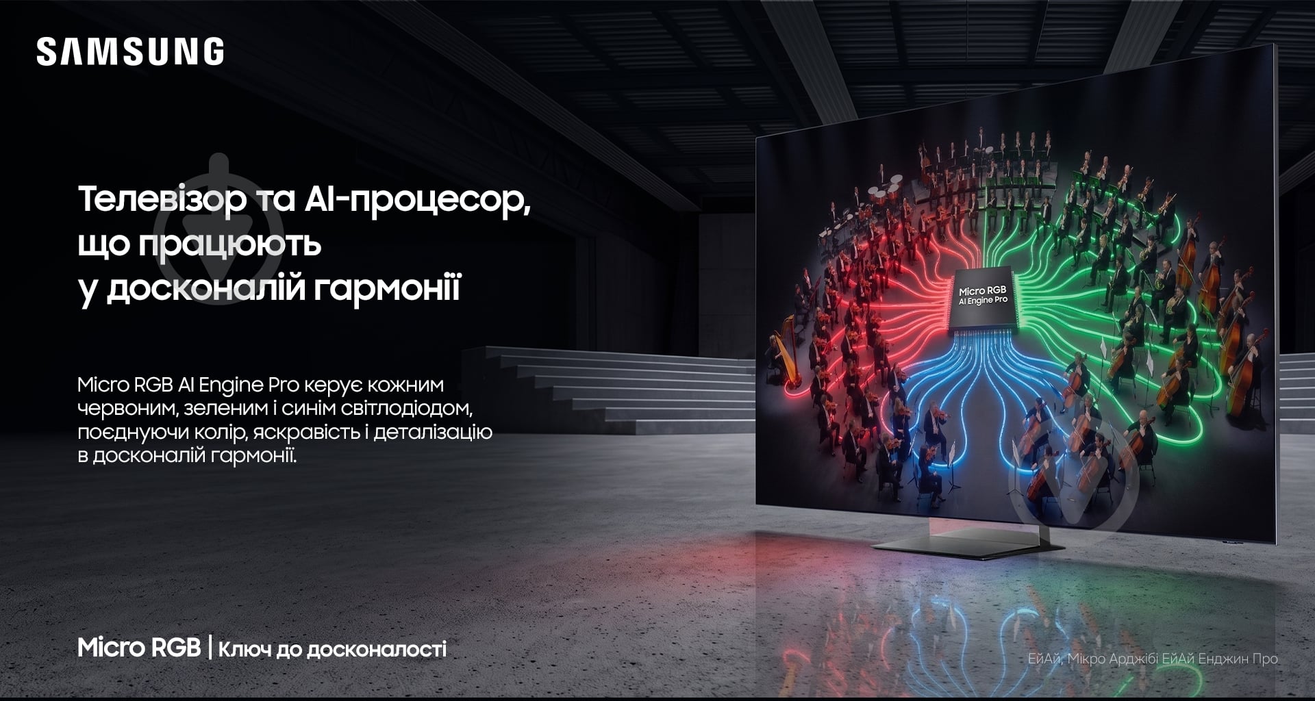 Телевизор Samsung MRE55R85HAUXUA 55″55" черный - фото 7