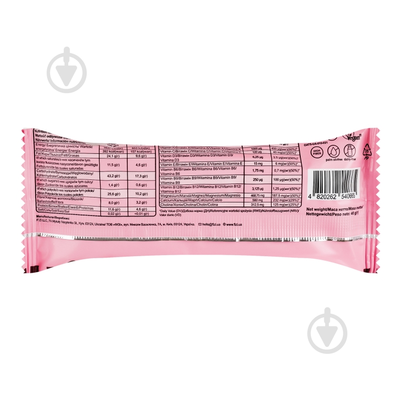 Батончик Fizi витаминный Crispy Hazelnut - фото 8