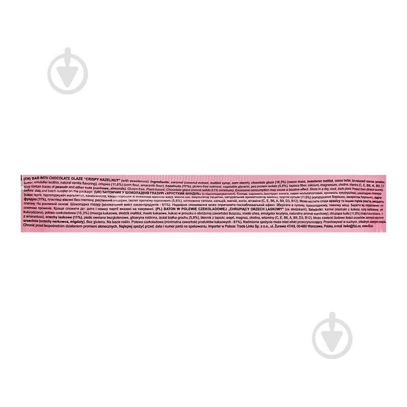 Батончик Fizi витаминный Crispy Hazelnut - фото 9