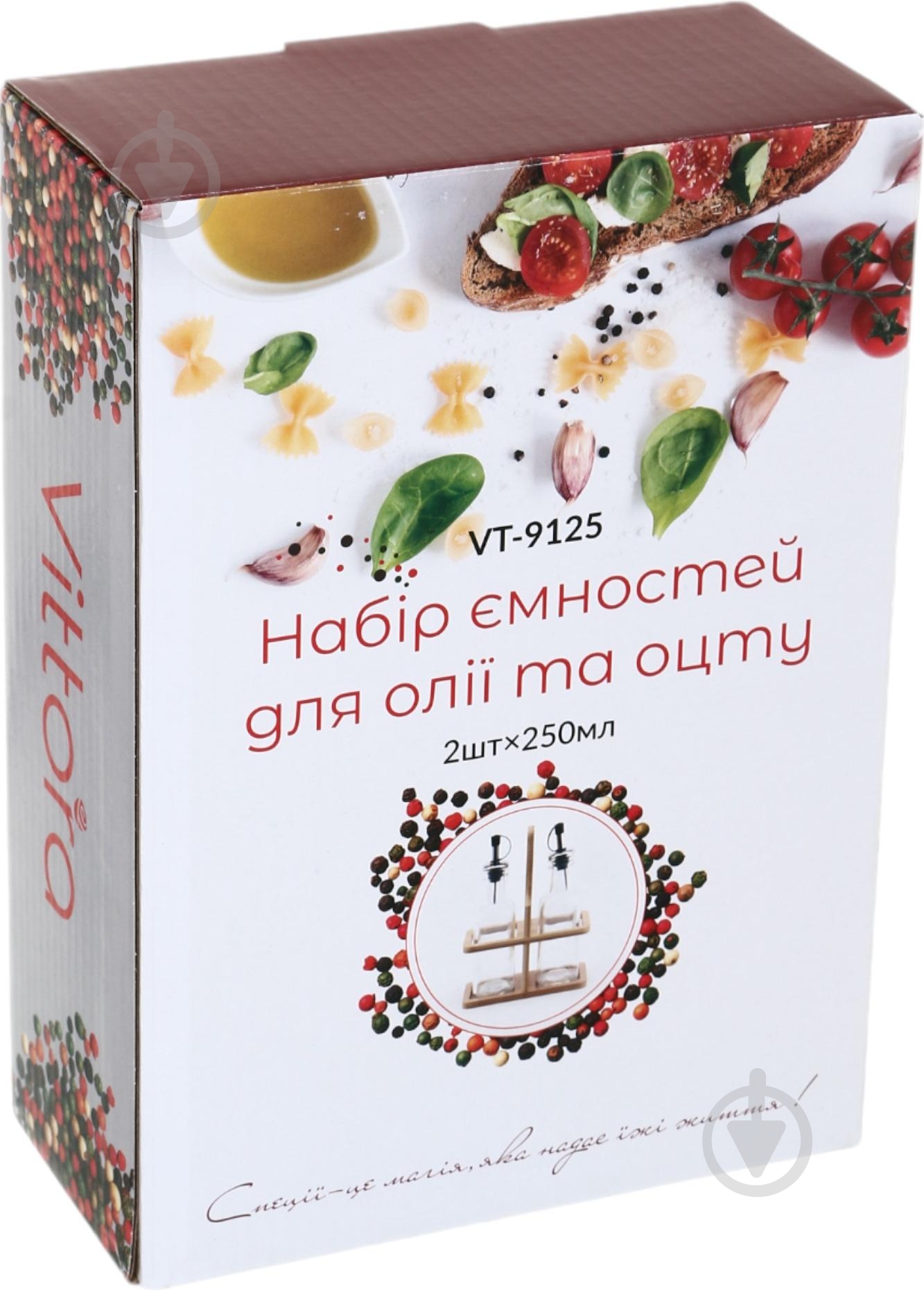 Набор бутылок для уксуса и масла Vittora 250 мл 2 шт. - фото 4 Набор бутылок для уксуса и масла Vittora 250 мл 2 шт. - фото 4