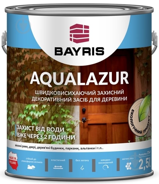 Лазурь Bayris Aqualazur серый мат 2,5 л - фото 2 Лазурь Bayris Aqualazur серый мат 2,5 л - фото 2