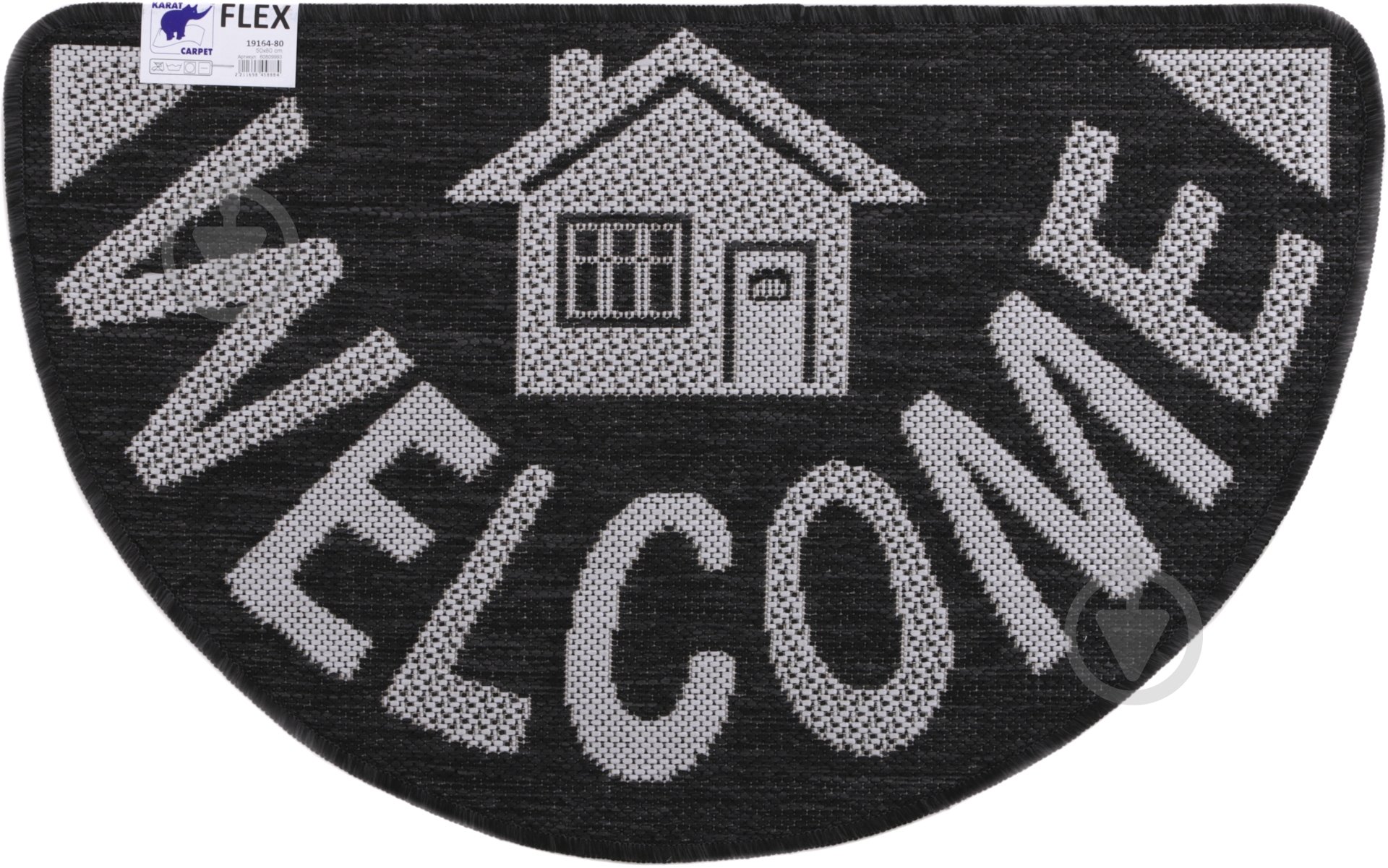Коврик Karat Carpet Flex 19164/80 0,5x0,8 м - фото 1 Коврик Karat Carpet Flex 19164/80 0,5x0,8 м - фото 1