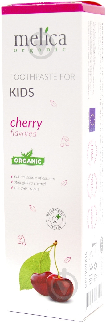 Паста Melica Organic детская Вишня 100 мл - фото 4 Паста Melica Organic детская Вишня 100 мл - фото 4