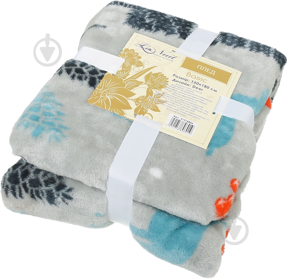 Плед Basic Deer 150x180 см сірий La Nuit - фото 3