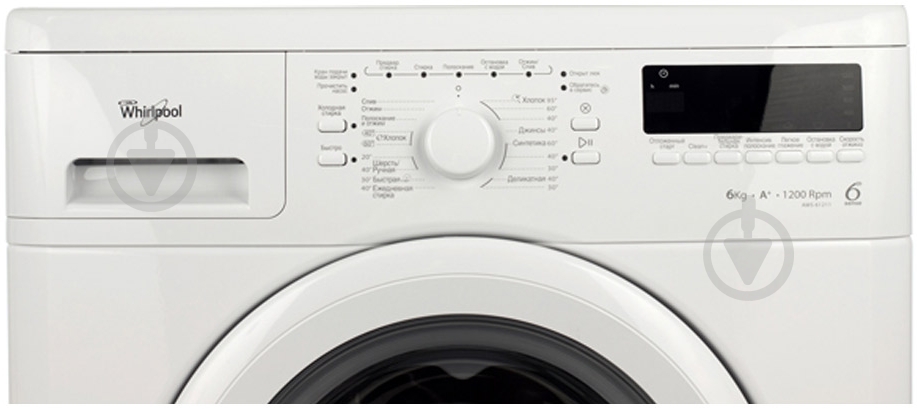 Пральна машина Whirlpool AWS 61211 - фото 3 Пральна машина Whirlpool AWS 61211 - фото 3