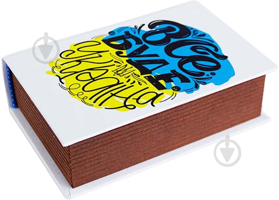 Шкатулка-книга Premium mini «Все буде добре» CooverBox - фото 1