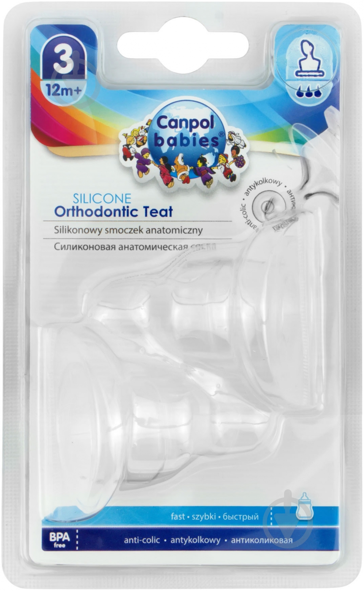 Соска анатомическая Canpol Babies быстрый поток 18/127 - фото 1