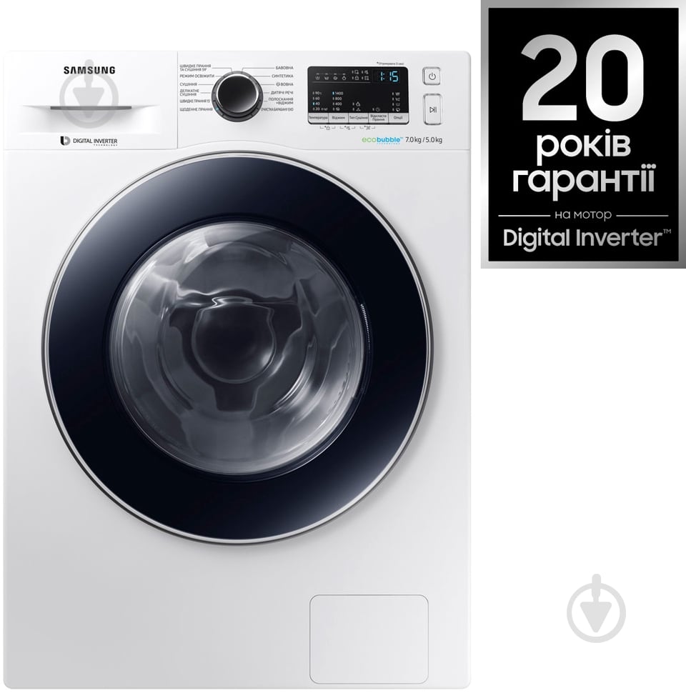 Стиральная машина с сушкой Samsung WD70M4443JW/UA - фото 2 Стиральная машина с сушкой Samsung WD70M4443JW/UA - фото 2