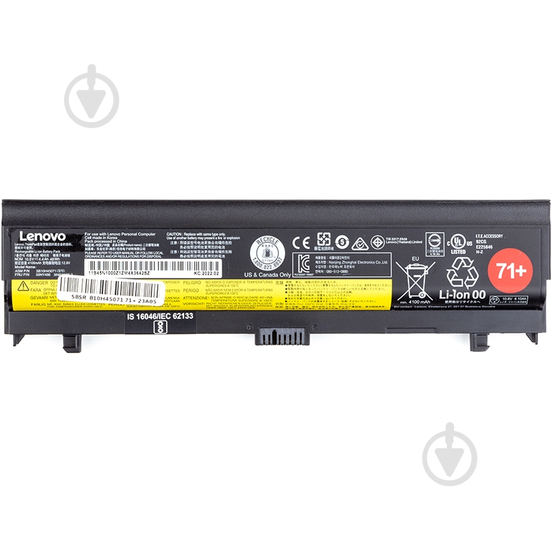 Аккумулятор для ноутбука Lenovo NB481224 10,8 V 4400 mAh для Lenovo ThinkPad L560 (B10H45071/71+) (original) - фото 1 Аккумулятор для ноутбука Lenovo NB481224 10,8 V 4400 mAh для Lenovo ThinkPad L560 (B10H45071/71+) (original) - фото 1