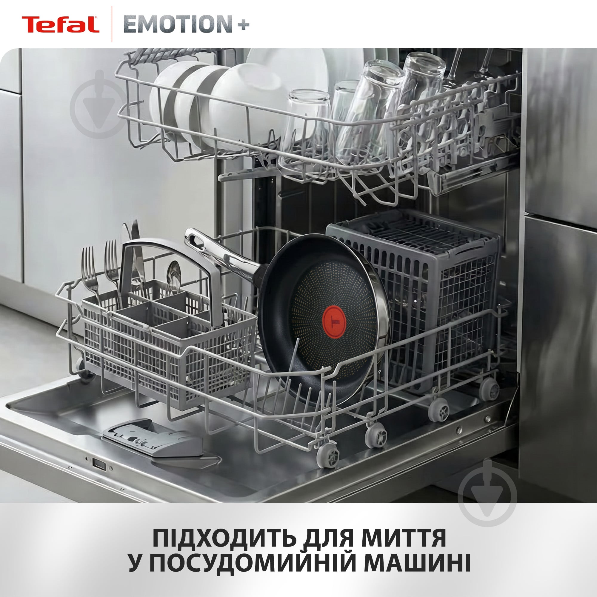 Сковорода Tefal Emotion+ 28 см E3270644 - фото 11