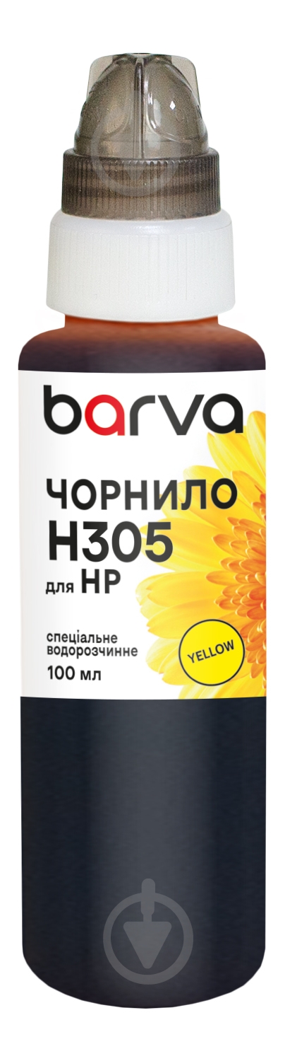 Чернила Barva для HP 305 специальные 100 мл водорастворимые (H305-777) yellow - фото 1