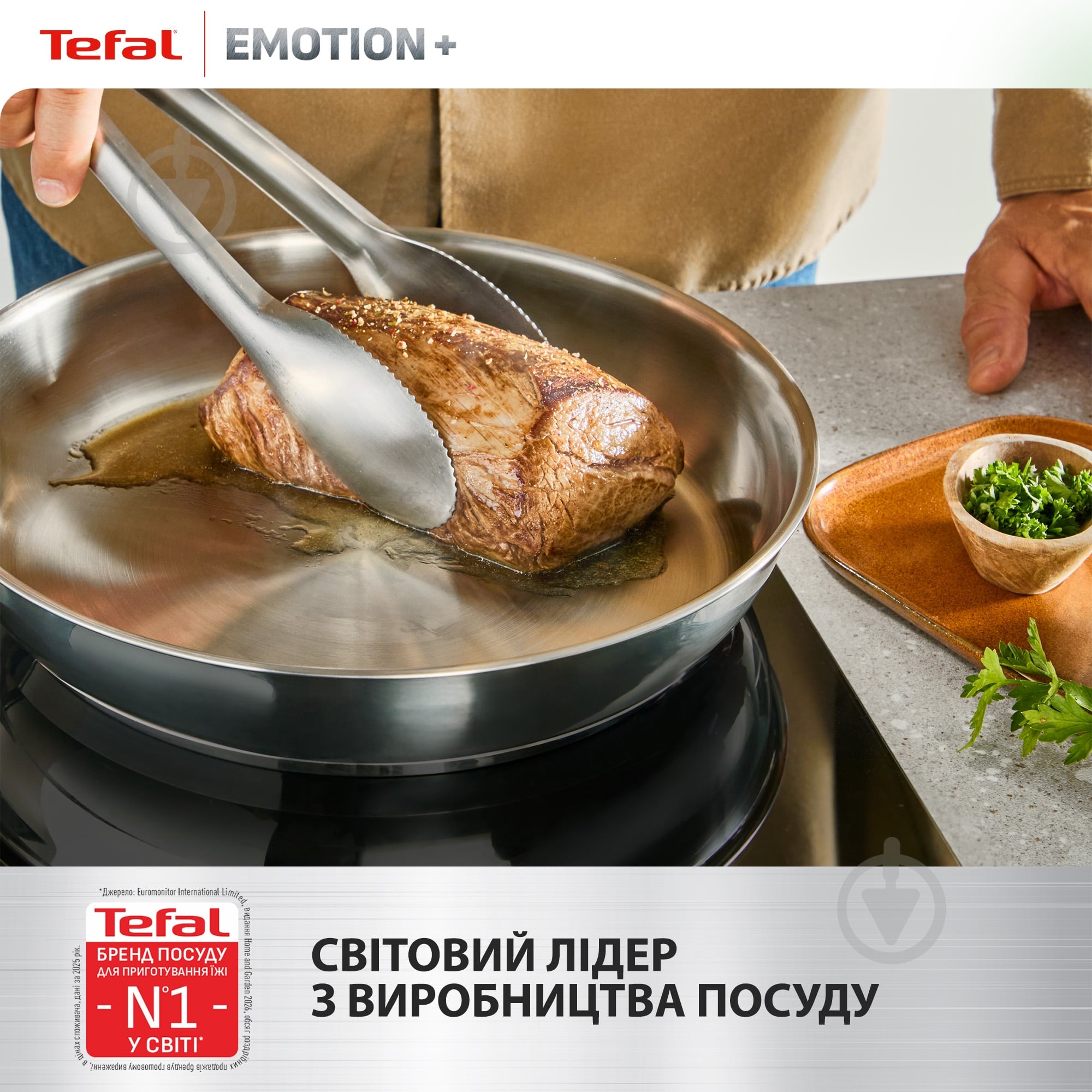 Сковорода Tefal Emotion+ 28 см E3350645 - фото 8
