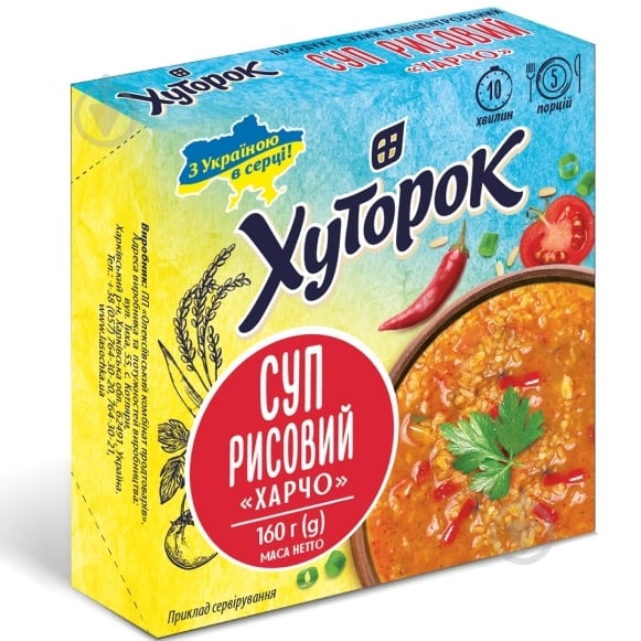 Суп рисовый Хуторок Харчо 160 г - фото 1
