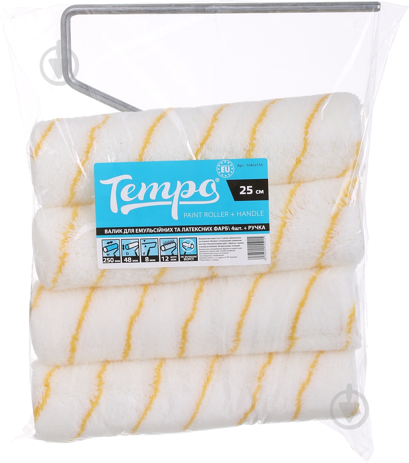 Ручка для валика Tempo Euro с запасками 48x250 мм 4 шт. E0188-154825 - фото 4 Ручка для валика Tempo Euro с запасками 48x250 мм 4 шт. E0188-154825 - фото 4