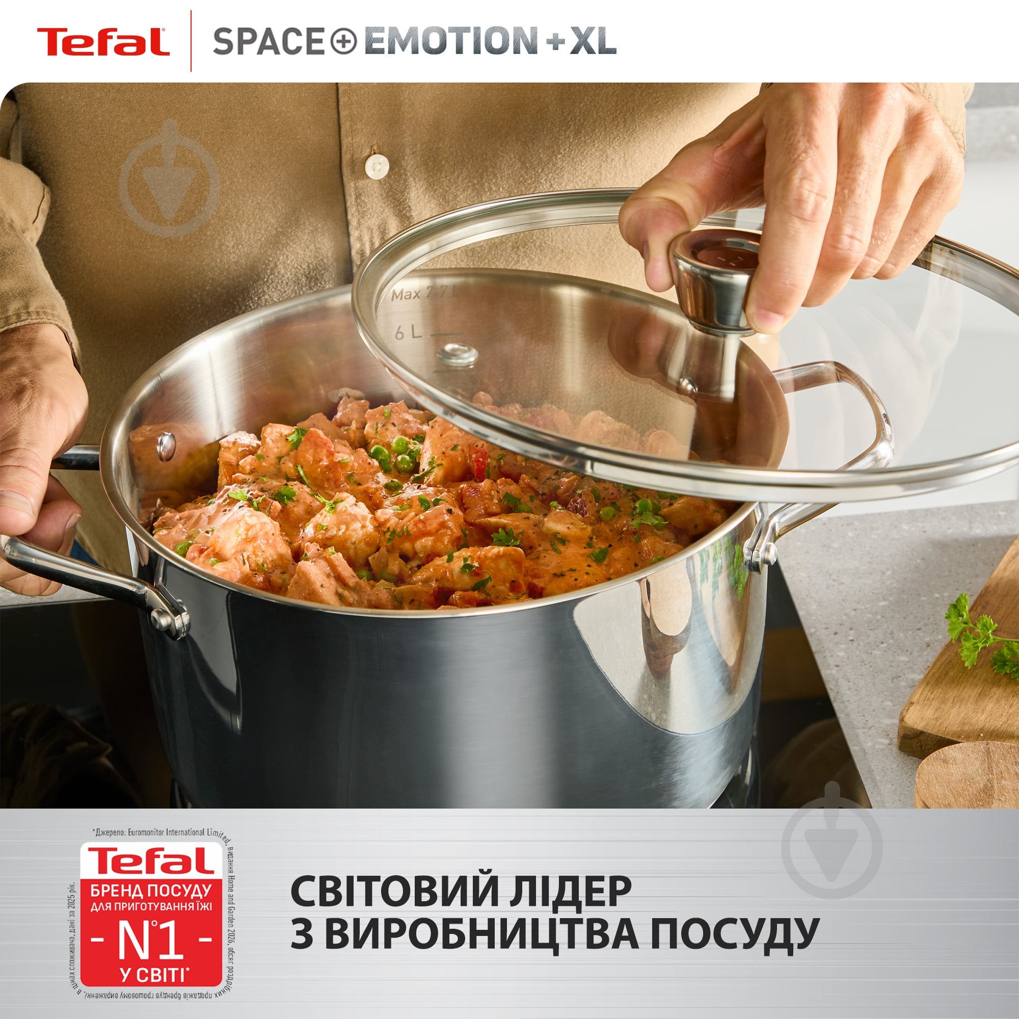Каструля з кришкою Tefal Space+ Emotion+ XL 30 см 11.4 л E3366955 - фото 10 Каструля з кришкою Tefal Space+ Emotion+ XL 30 см 11.4 л E3366955 - фото 10