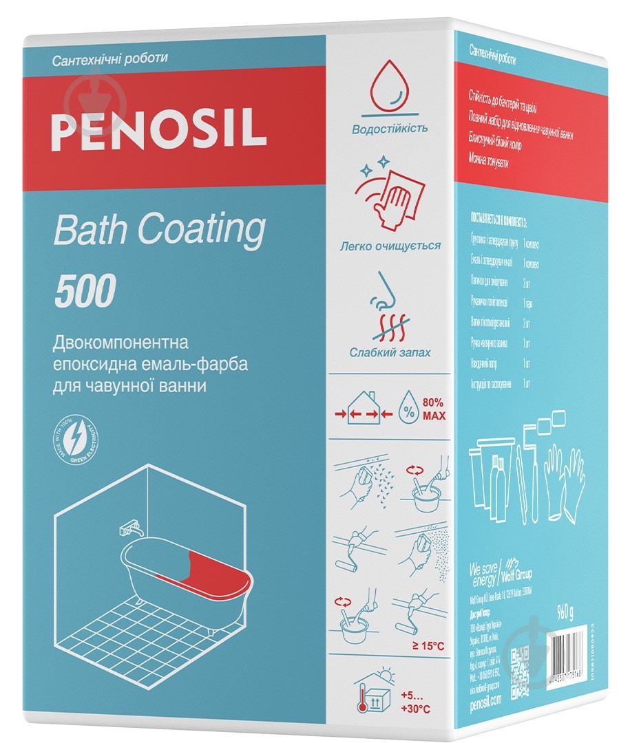 Мастика PENOSIL эпоксидная Bath Coating 500 960 г - фото 6
