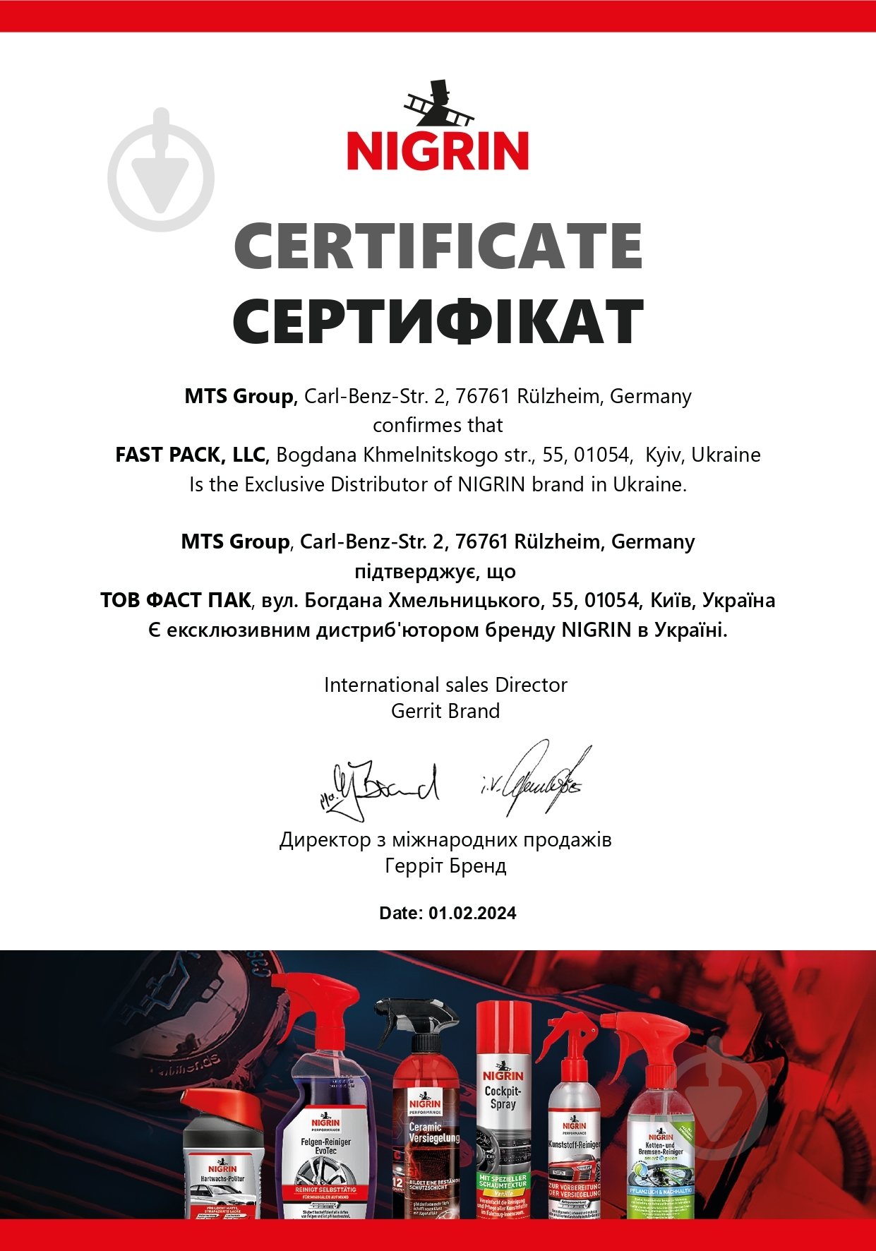 Очиститель салона NIGRIN 500 мл - фото 2