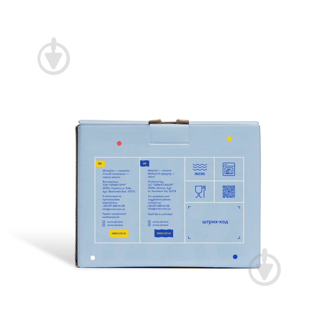 Чашка Orner Кот выходного дня 400 мл 2267 - фото 3 Чашка Orner Кот выходного дня 400 мл 2267 - фото 3