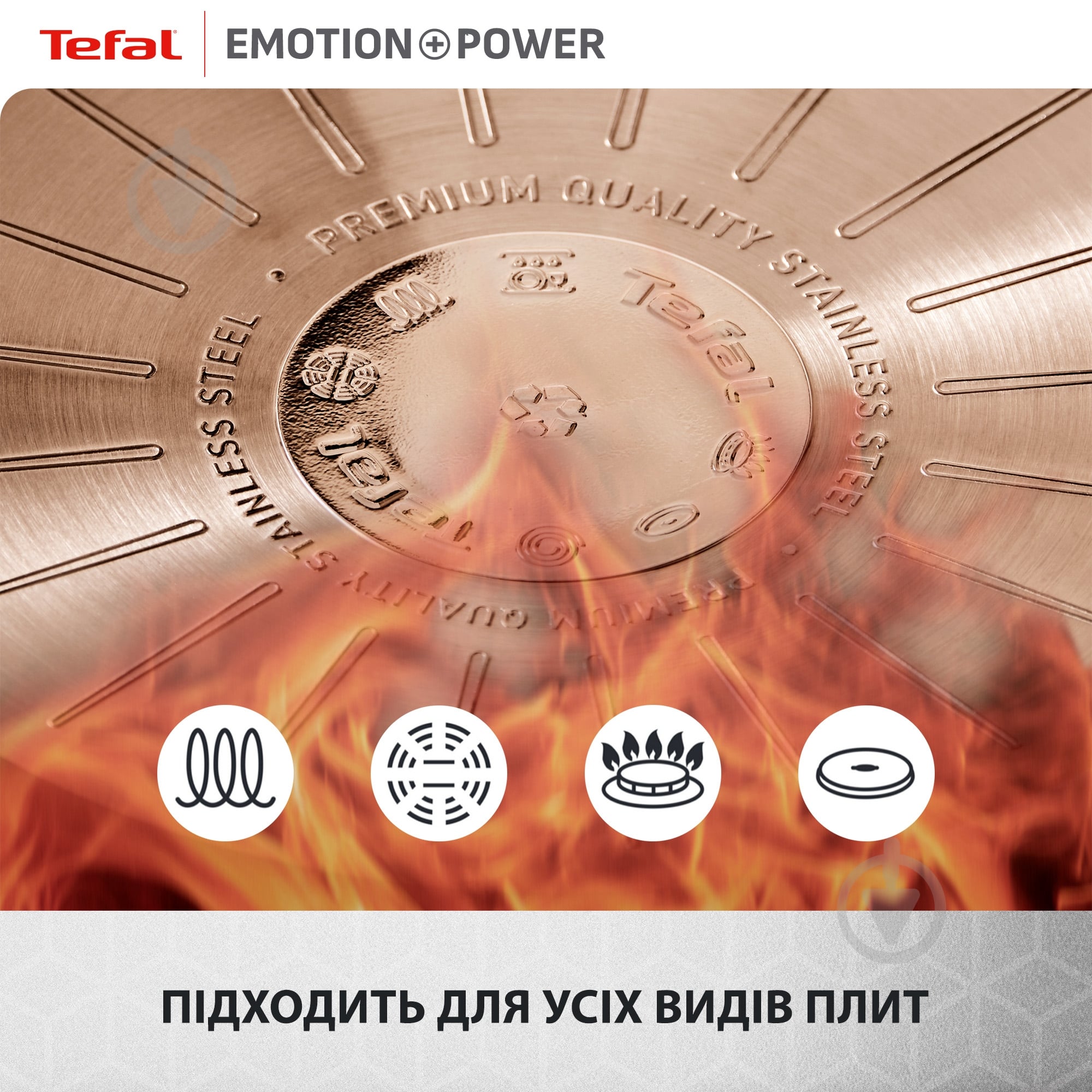 Сковорода Tefal Emotion+ Power 28 см E3410655 - фото 7