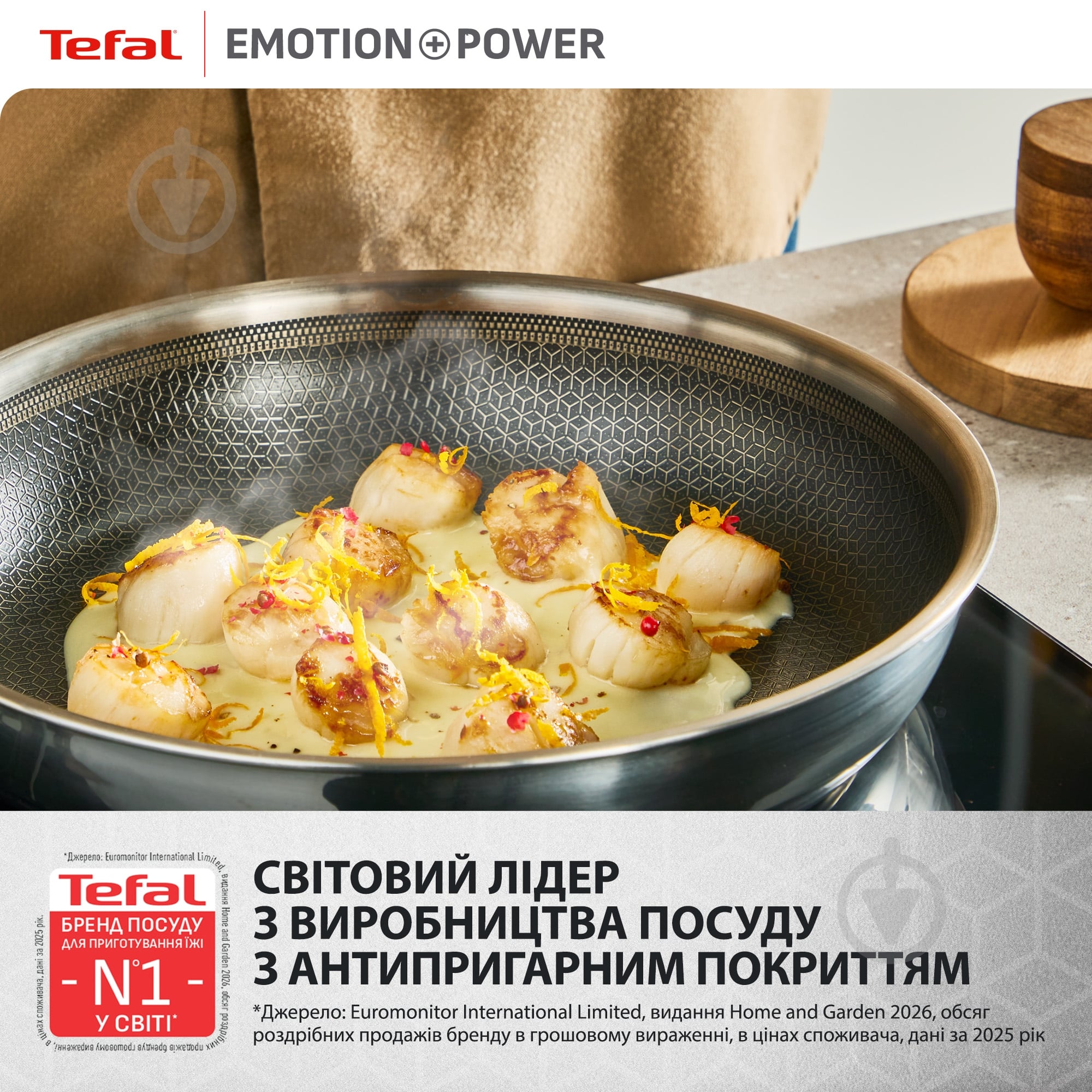 Сковорода Tefal Emotion+ Power 28 см E3410655 - фото 8