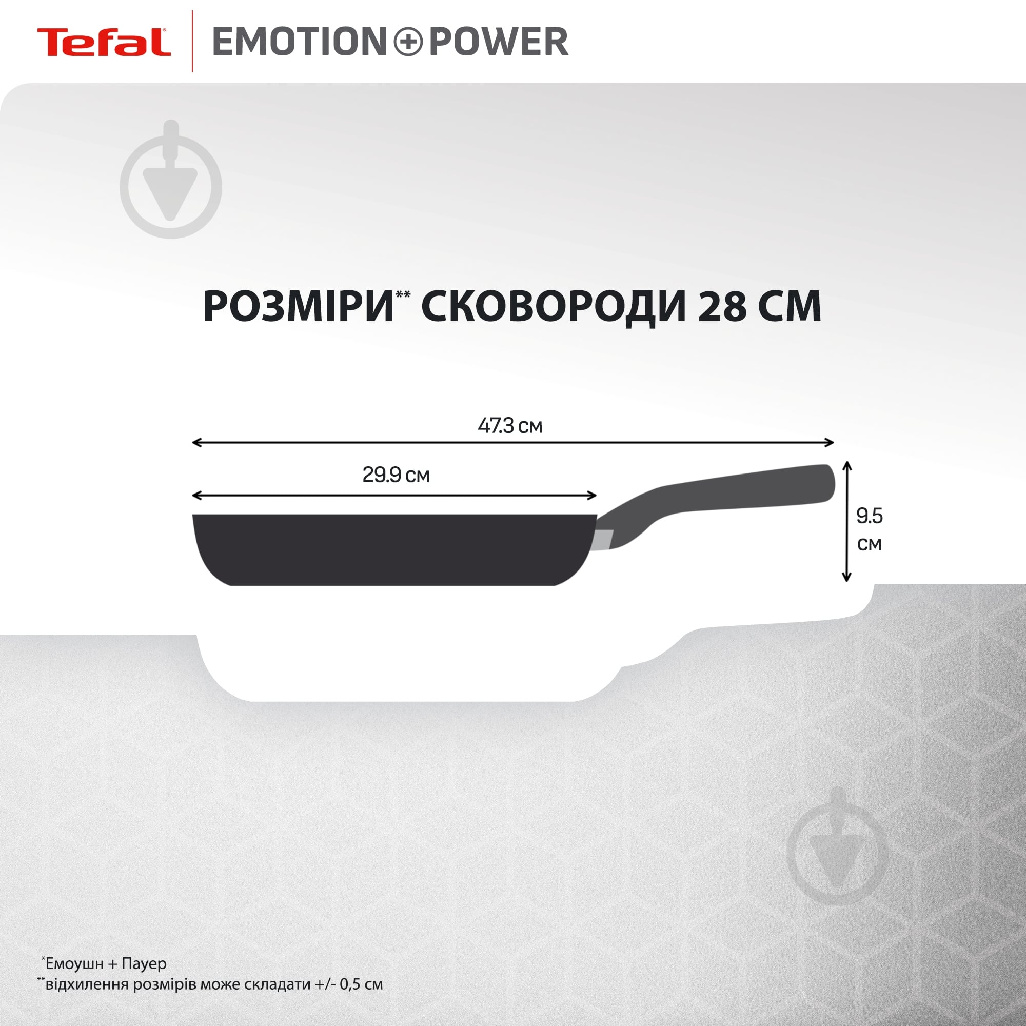 Сковорода Tefal Emotion+ Power 28 см E3410655 - фото 3