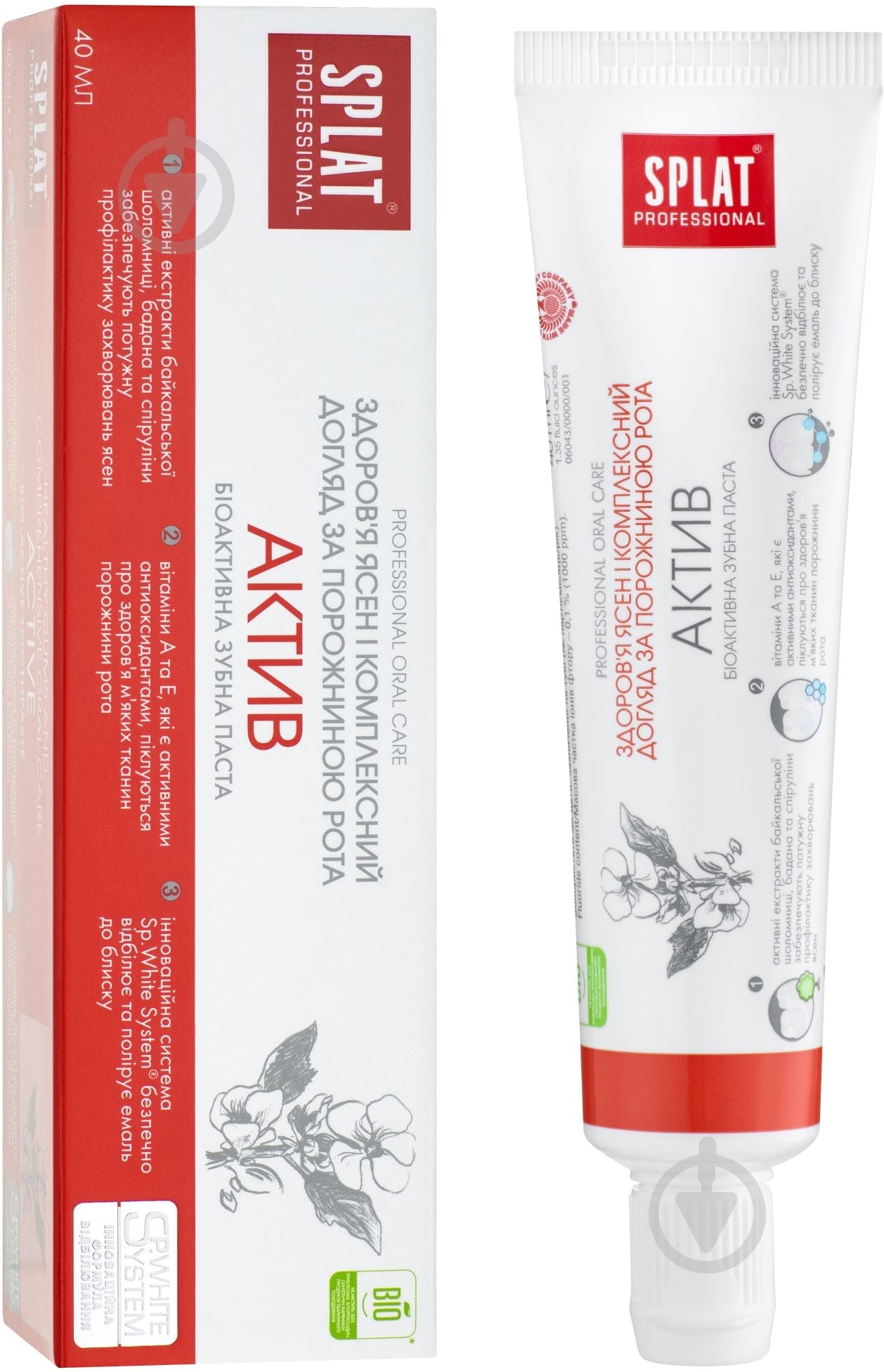 Зубная паста SPLAT Professional Актив 40 мл - фото 1 Зубная паста SPLAT Professional Актив 40 мл - фото 1