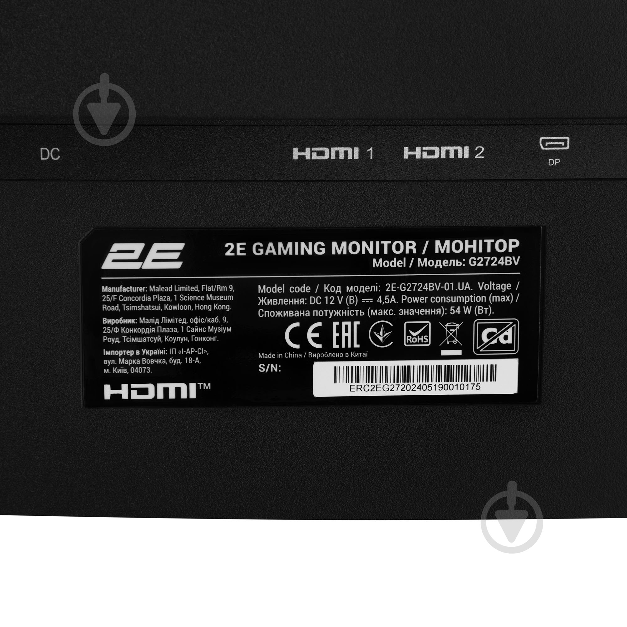 Монитор 2E 27" (2E-G2725BV-01.UA) - фото 15