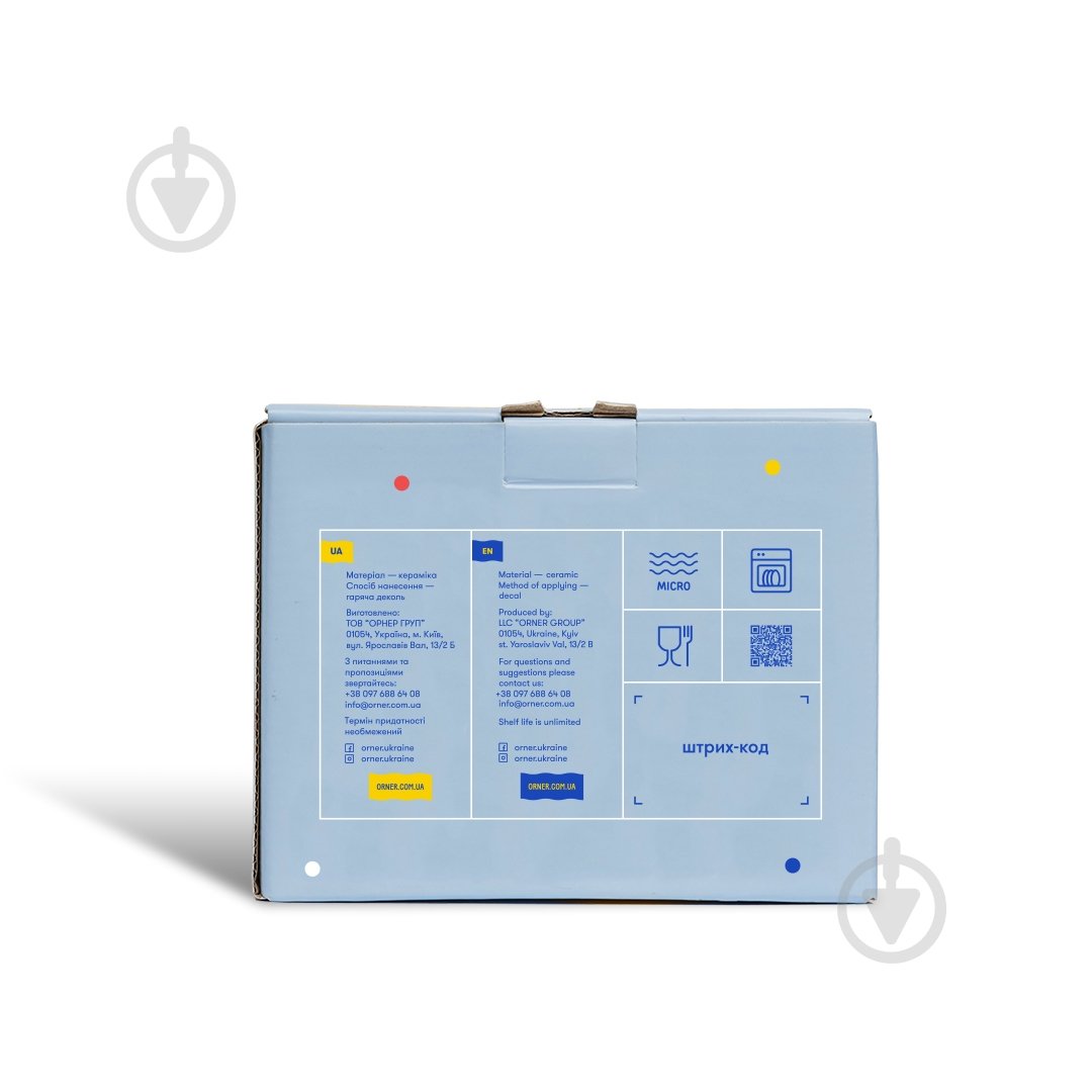 Чашка Orner Динозавр ААА 450 мл - фото 3 Чашка Orner Динозавр ААА 450 мл - фото 3