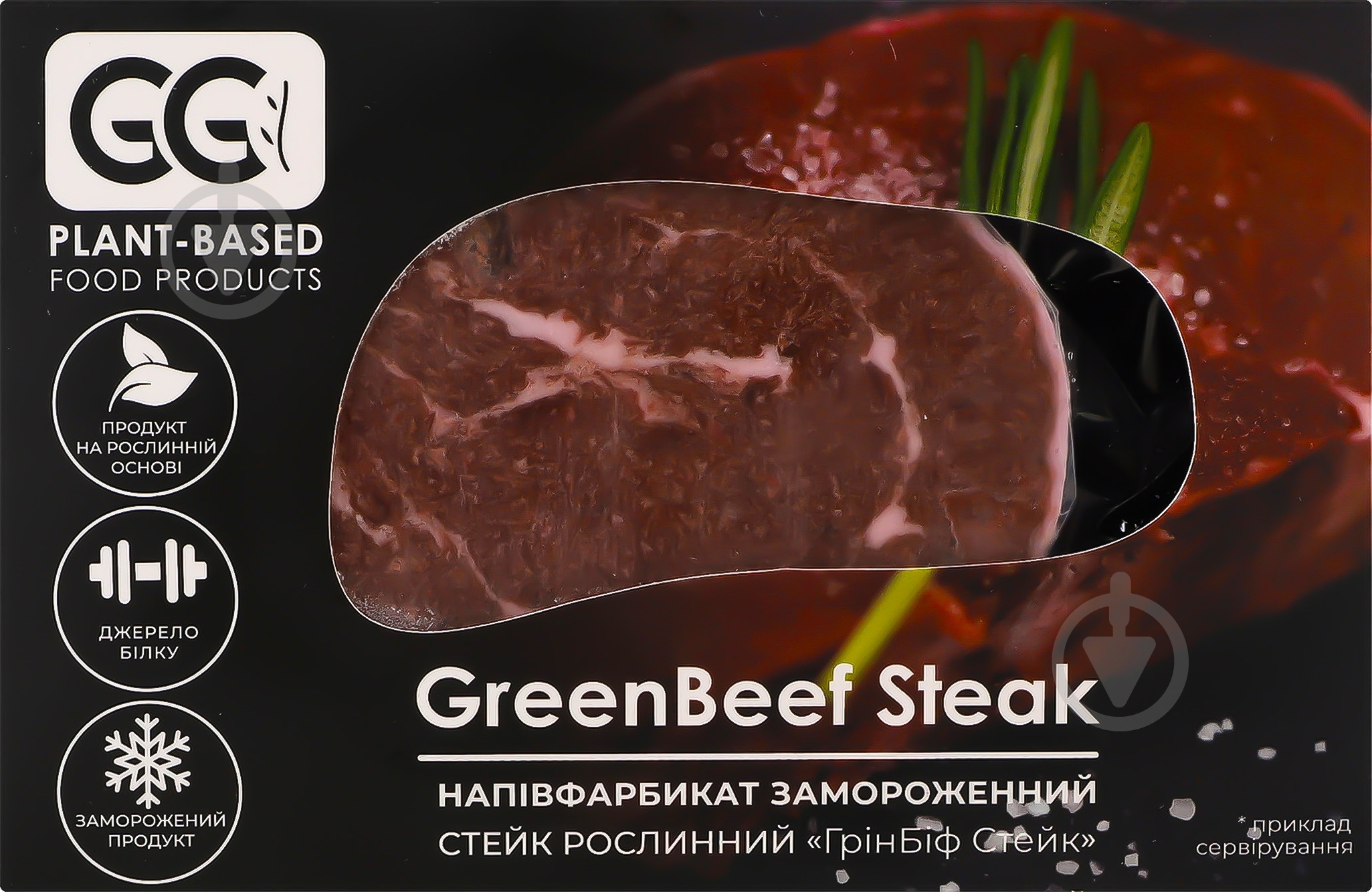 Стейк рослинний яловичий GreenGo 150 г - фото 1