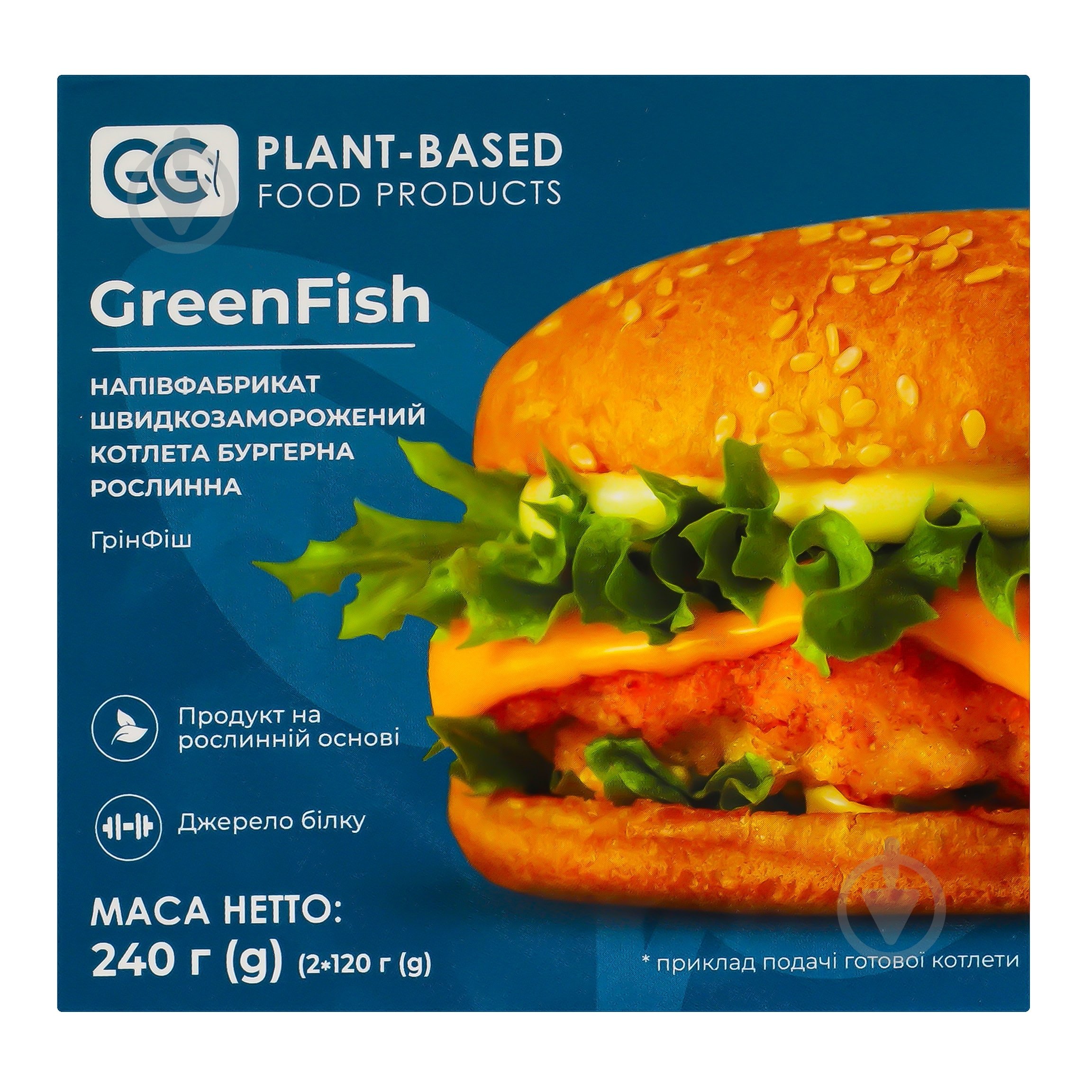 Котлета заморожена GreenGo бургерна рослинна GreenFish - фото 1
