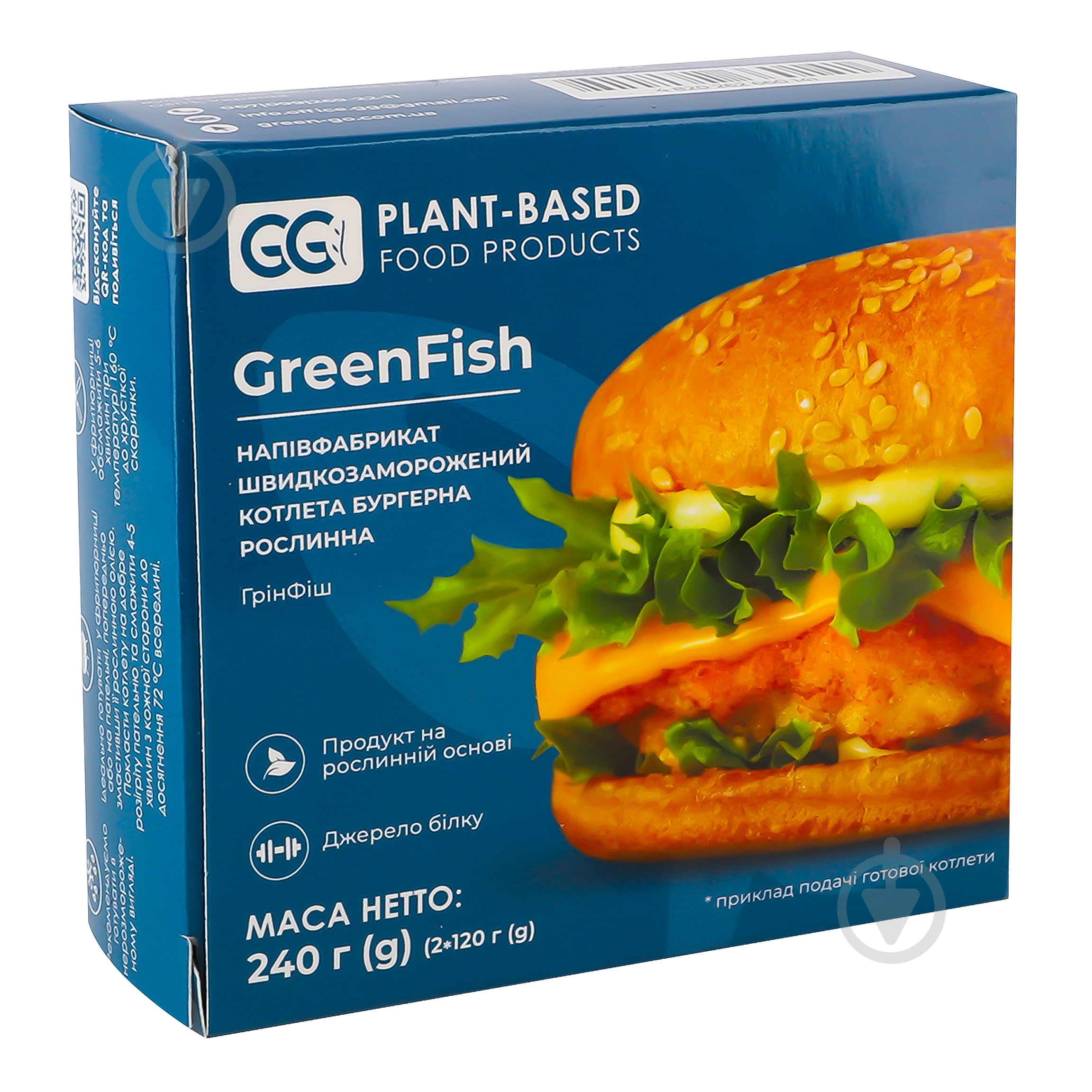 Котлета заморожена GreenGo бургерна рослинна GreenFish - фото 2
