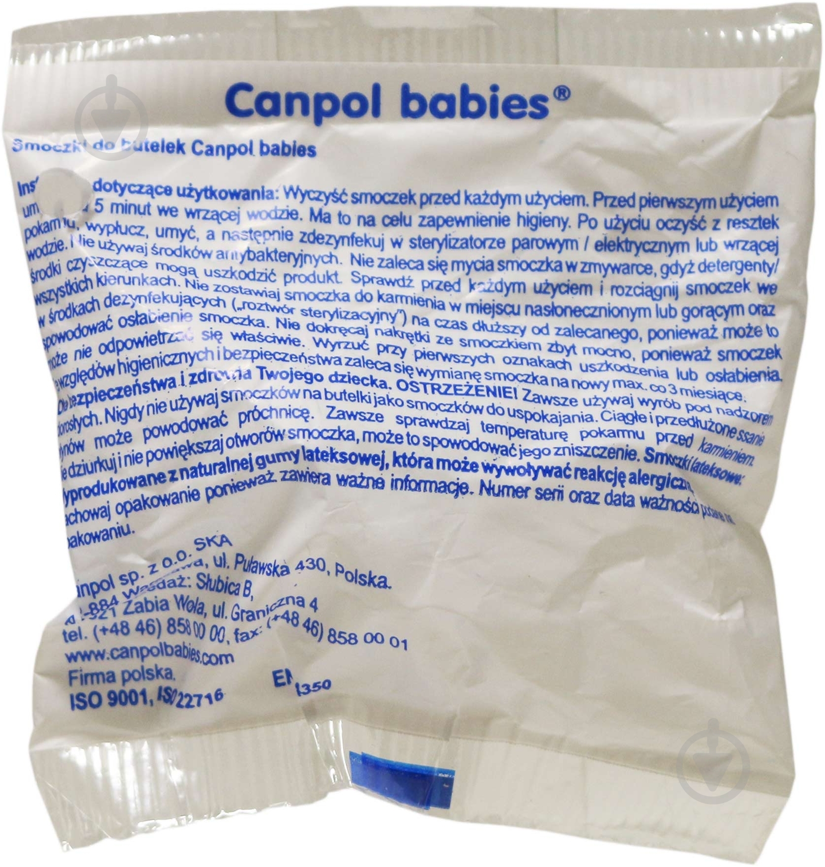Соска Canpol Babies Силиконовая круглая мини 18/314 - фото 2