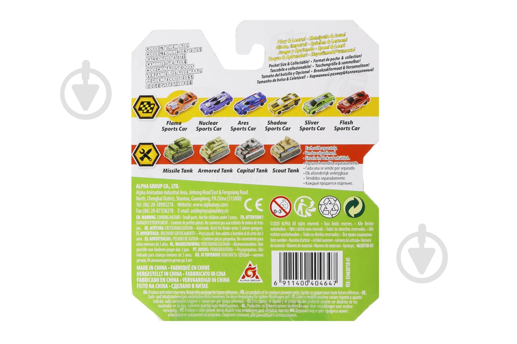 Машинка-трансформер Flip Cars 2 в 1 Спорткари, Вогняний спорткар і Потужний спорткар EU463875B-01 - фото 5