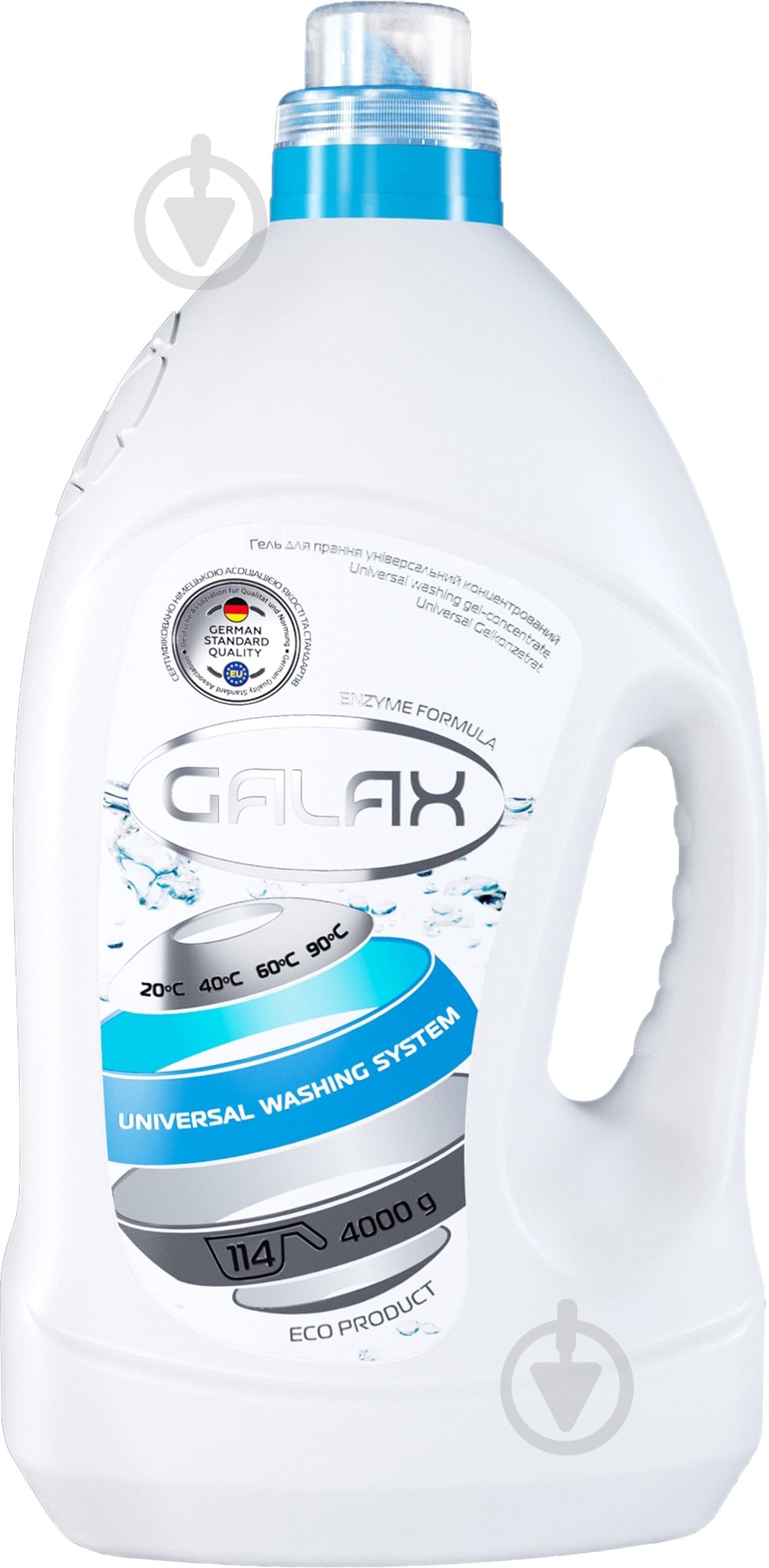 Гель для машинной и ручной стирки Galax универсальный 4 л - фото 1