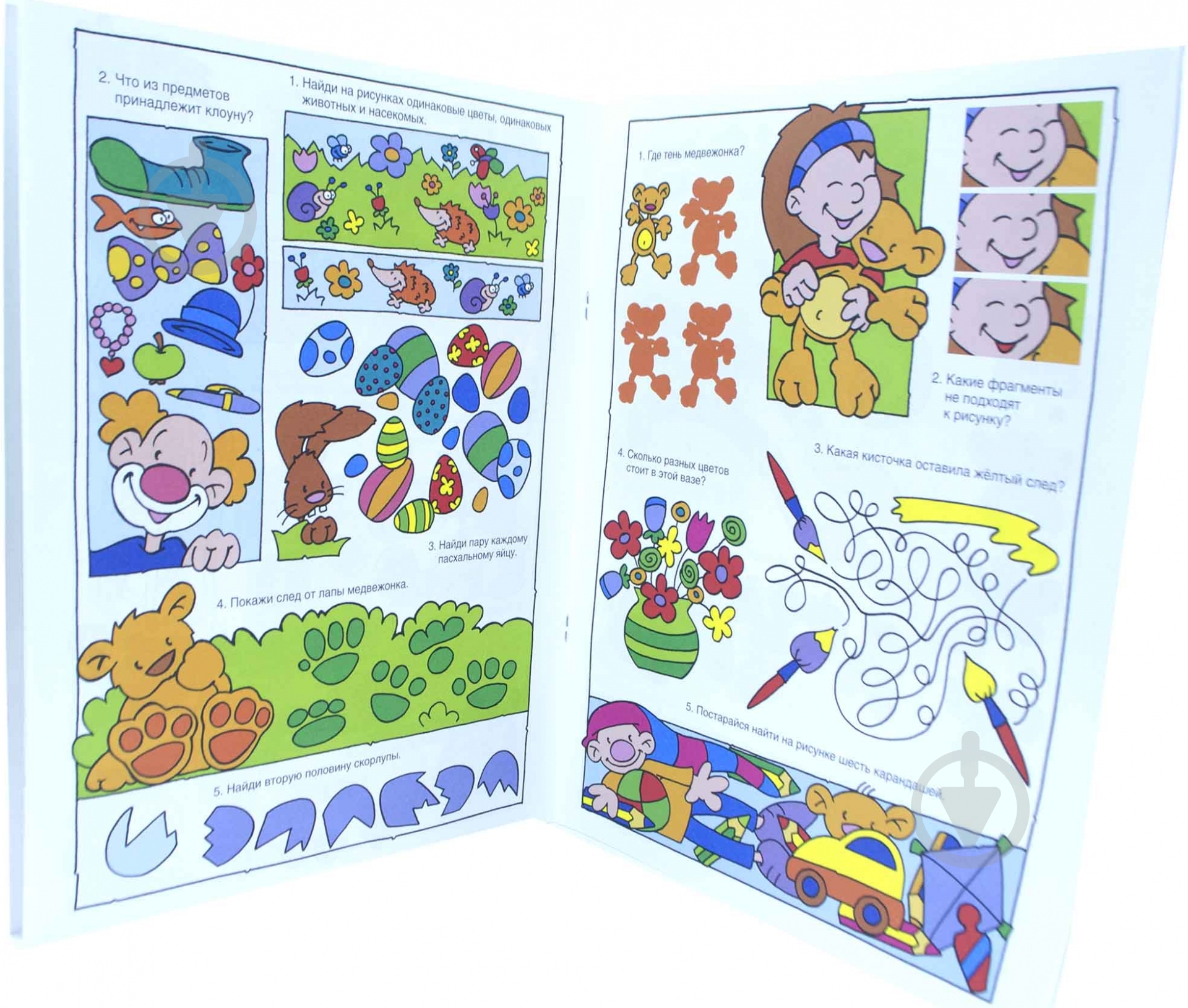 Книга «Головоломки для самых сообразительных» 978-5-353-06834-1 - фото 3