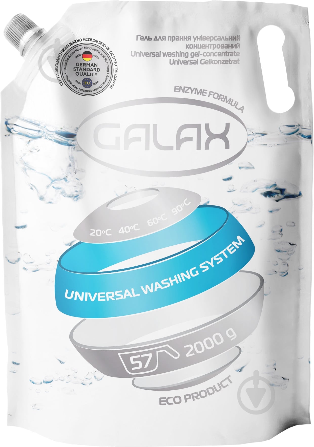 Гель для машинной и ручной стирки Galax универсальный 2 л - фото 1