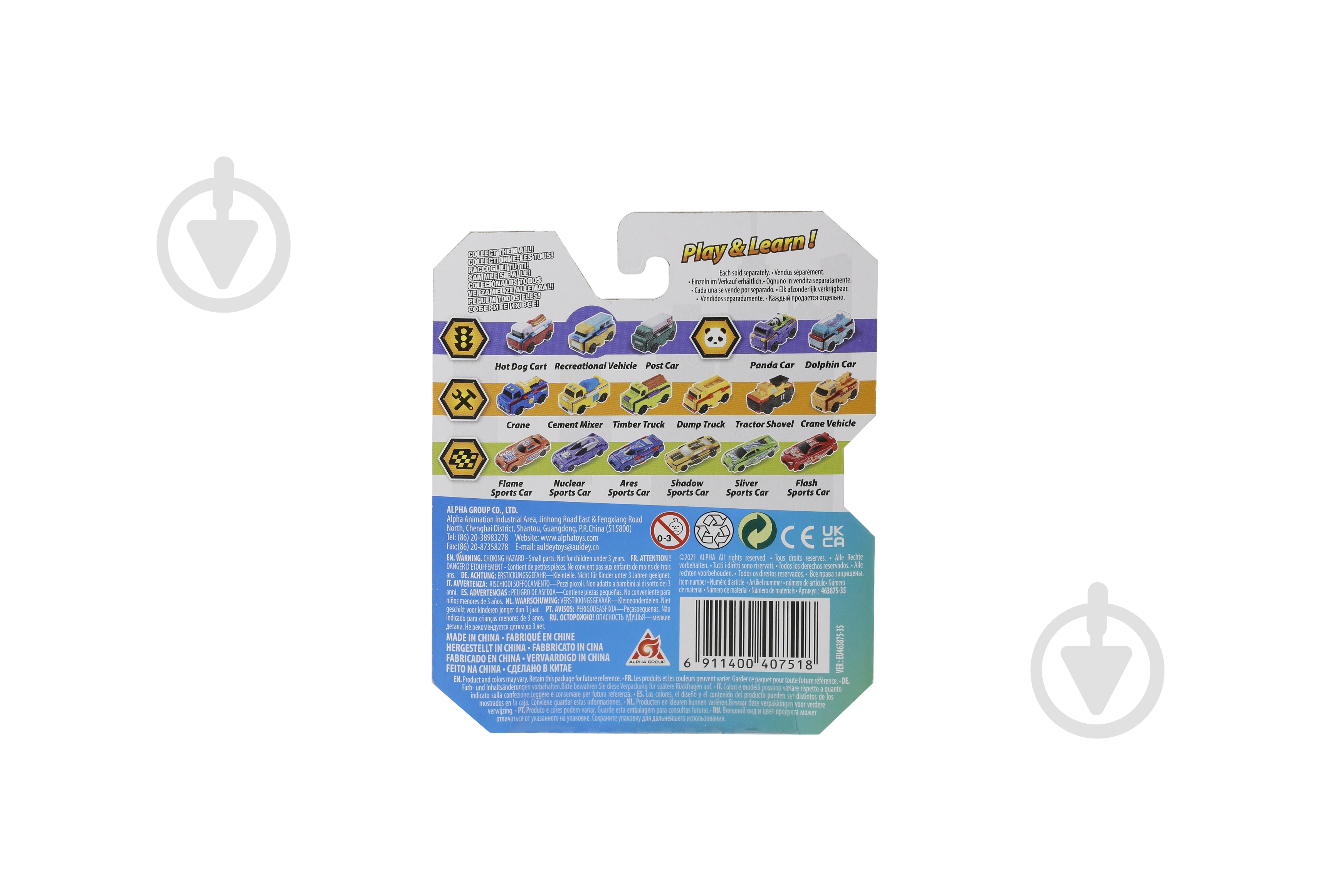 Машинка-трансформер Flip Cars 2 в 1 Міський транспорт, Автомобіль караван і Автомобіль для поливу EU463875-35 - фото 5 Машинка-трансформер Flip Cars 2 в 1 Міський транспорт, Автомобіль караван і Автомобіль для поливу EU463875-35 - фото 5