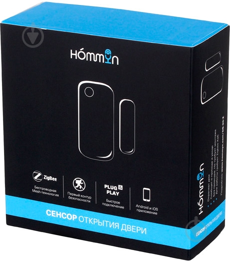 Сенсор открытия HOMMYN DS-20-Z - фото 4 Сенсор открытия HOMMYN DS-20-Z - фото 4