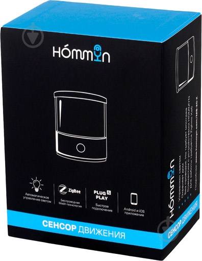 Сенсор движения HOMMYN MS-20-Z - фото 5