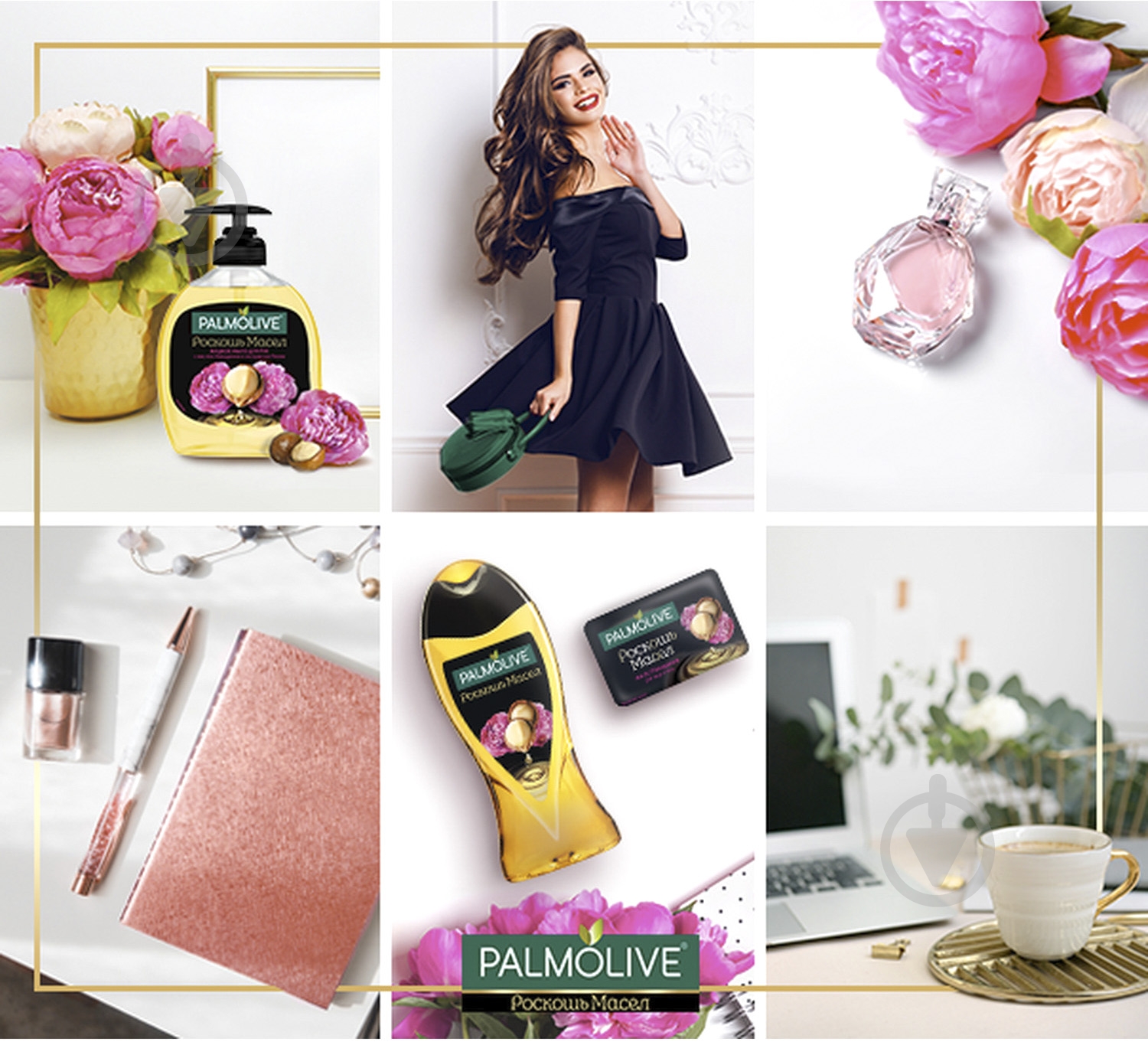 Мыло Palmolive Роскошь Масел с маслом макадамии 90 г - фото 3