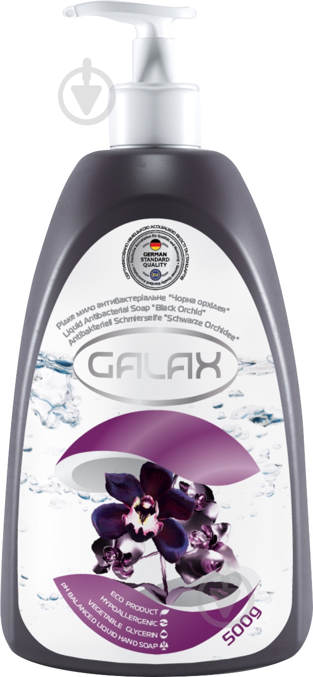 Мыло жидкое Galax антибактериальное Черная орхидея 500 мл - фото 1