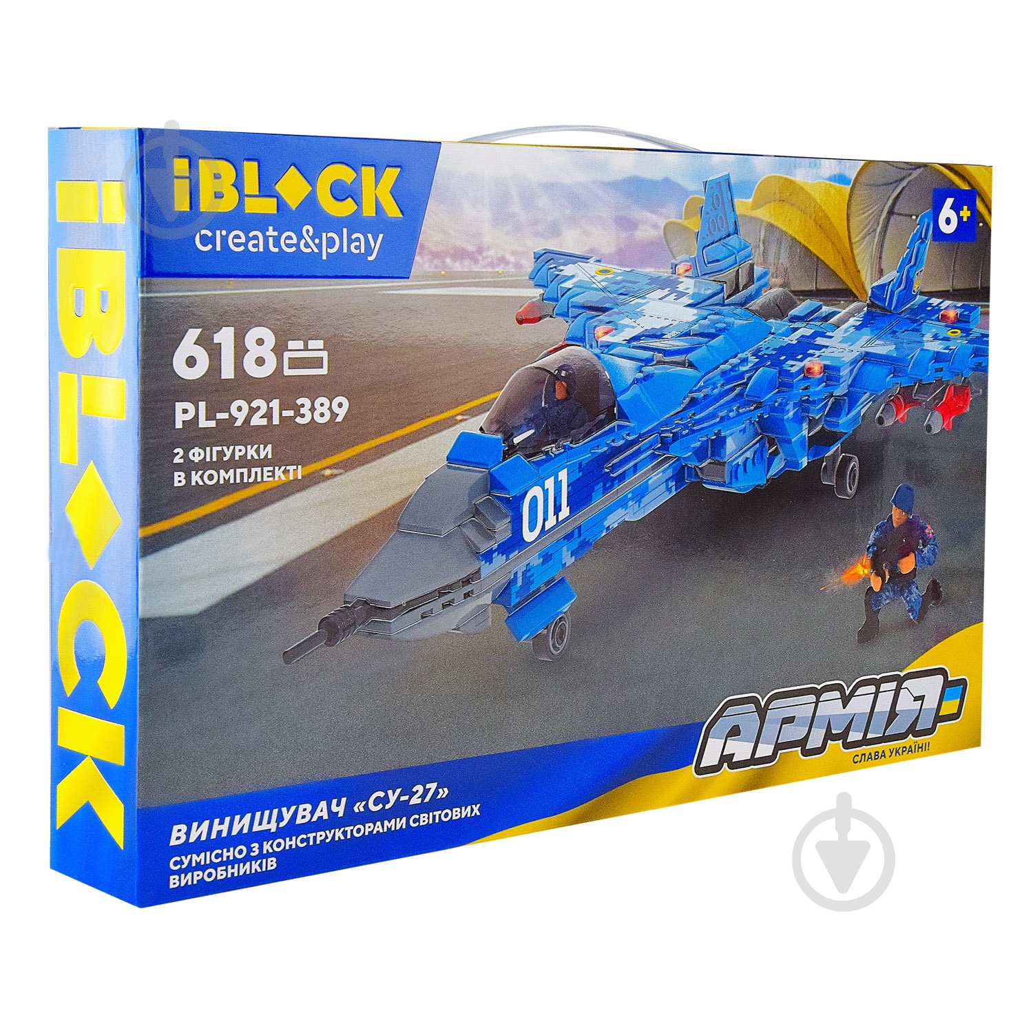ᐉ Конструктор Iblock Армія Винищувач СУ-27 618 деталей PL-921-389