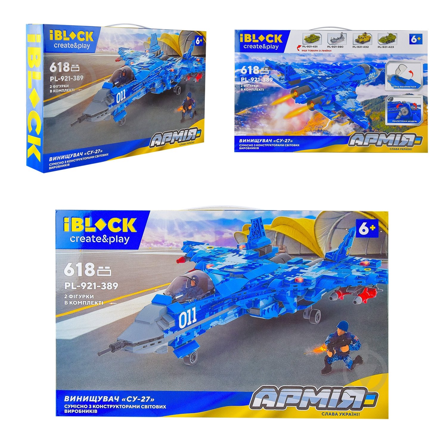 ᐉ Конструктор Iblock Армія Винищувач СУ-27 618 деталей PL-921-389