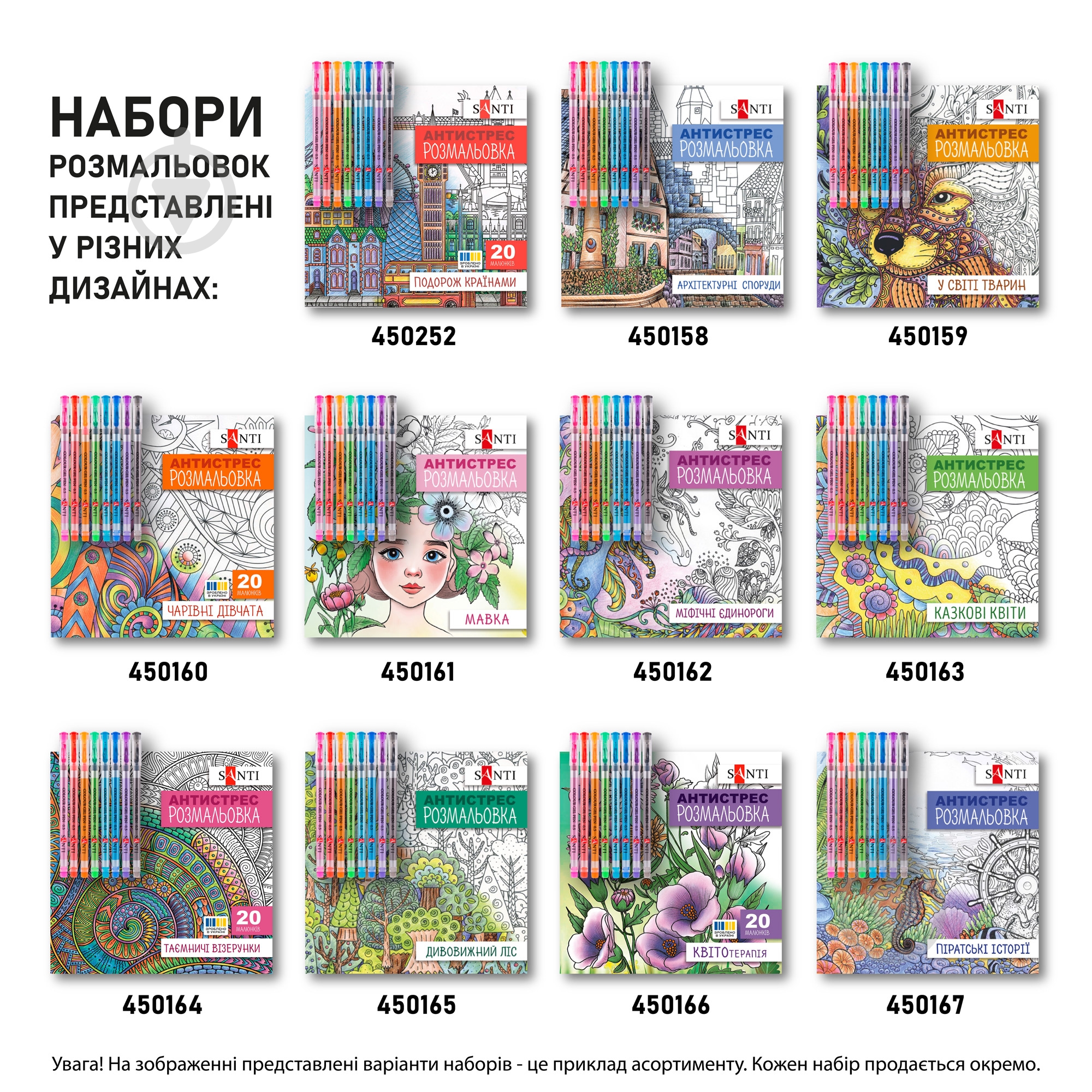 Раскраска-антистресс «Цветотерапия» - фото 3