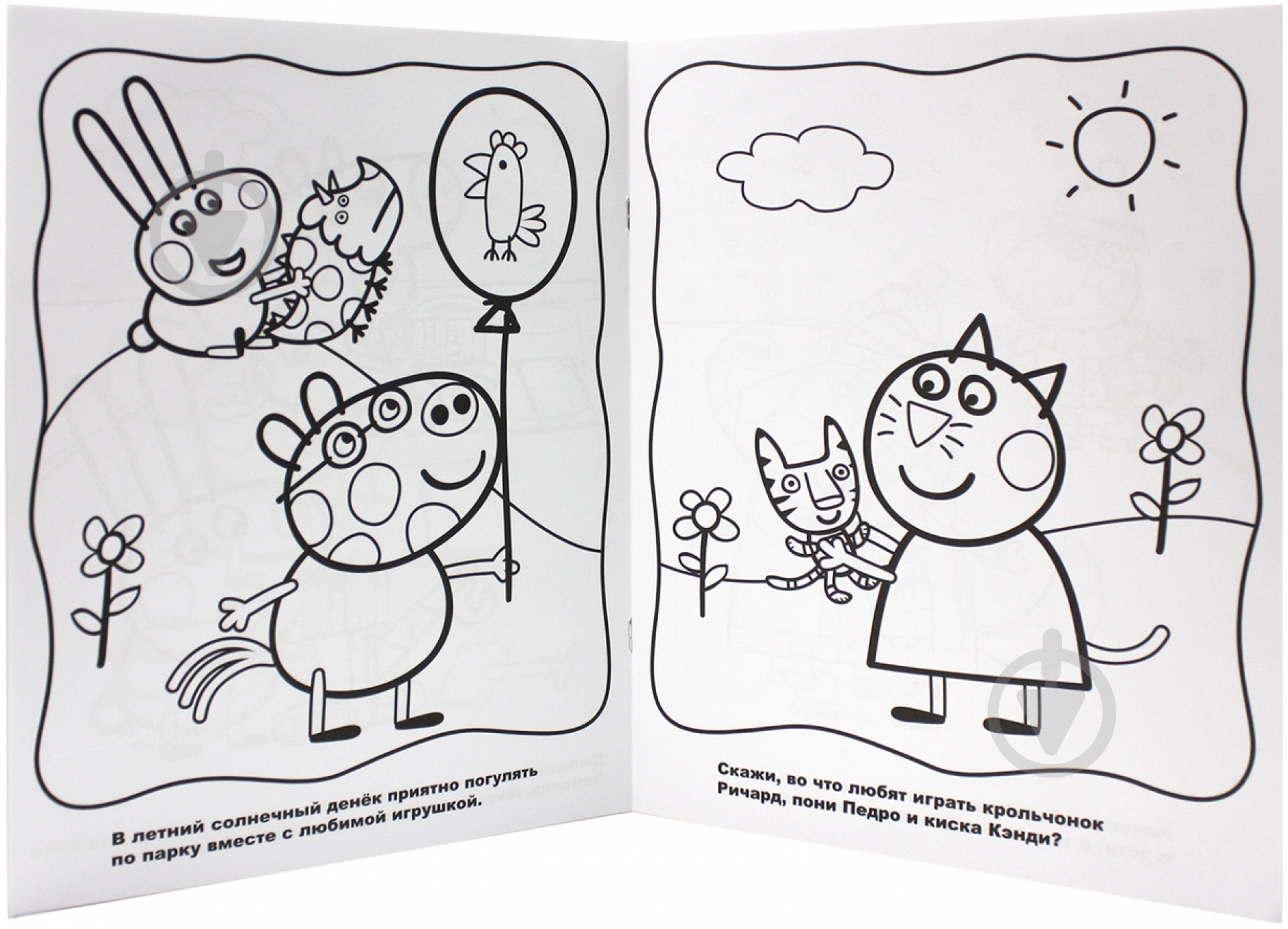 Книга «Свинка Пеппа. Веселые раскраски» 978-966-462-679-5 - фото 3