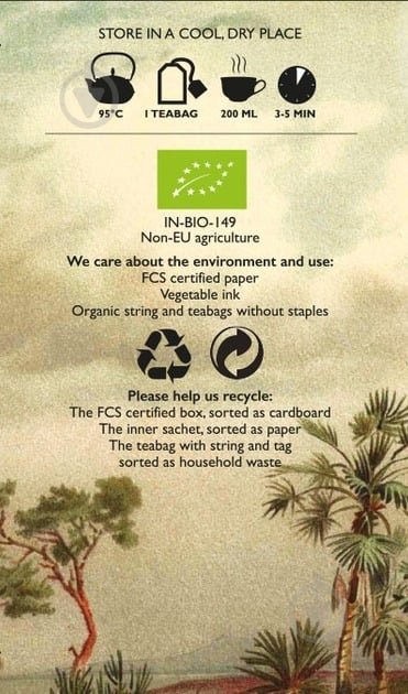 Чай чорний Life by Follis Ревінь-Ваніль 20 шт. 1,8 г (D1023) - фото 4