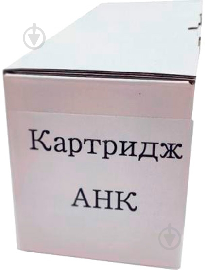 Картридж AHK HP LJ Pro 3204094 black - фото 1 Картридж AHK HP LJ Pro 3204094 black - фото 1