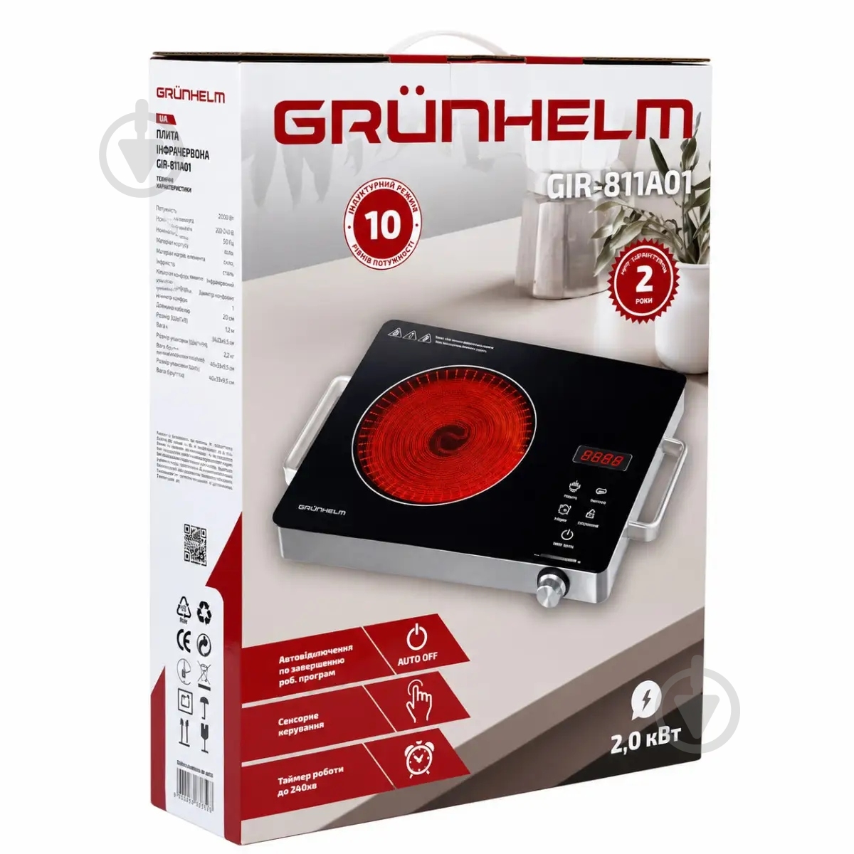 Плита электрическая настольная Grunhelm GIR-811A01 - фото 4