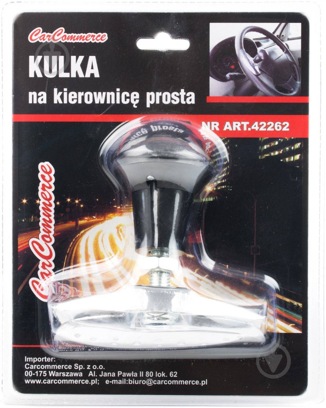 Ручка на руль - фото 5