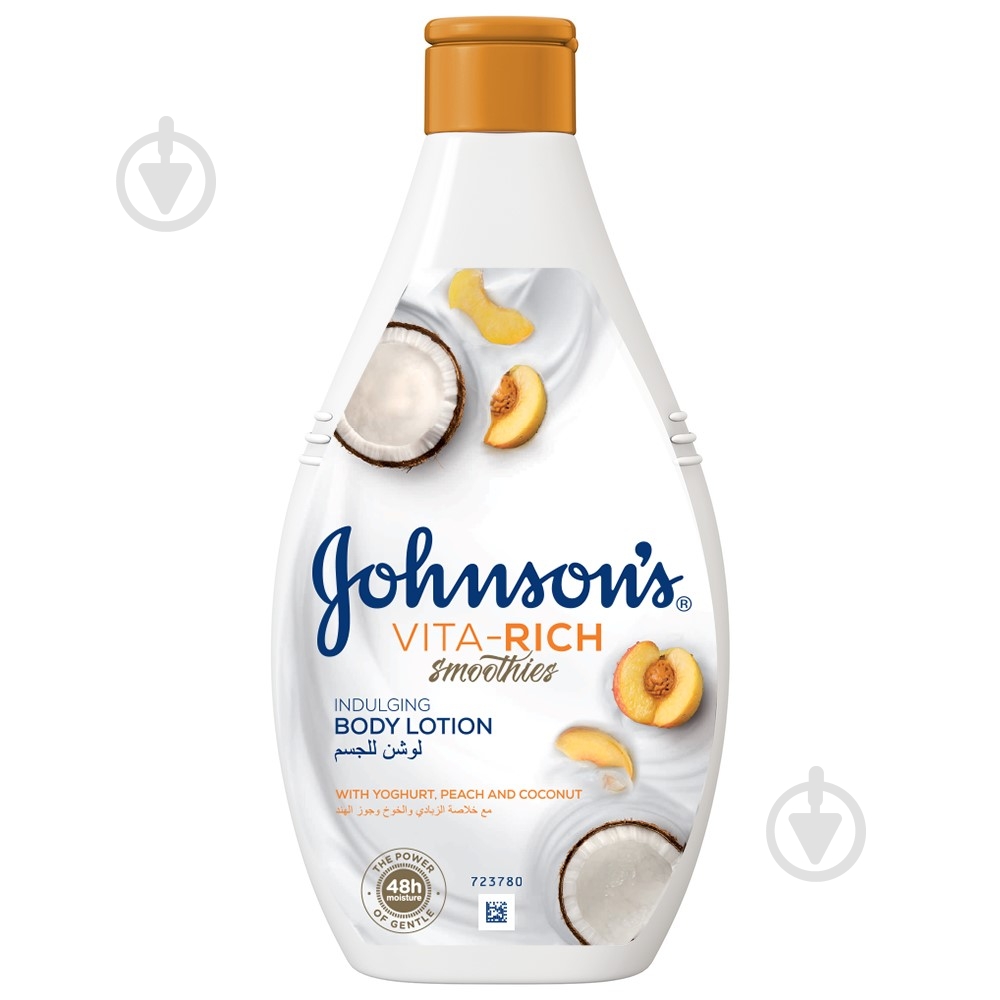 ᐉ Лосьон для тела Johnson's Baby VITA-RICH Смузи Расслабляющий с